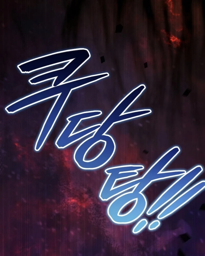 Hành trình vác gậy chạy bốn phương tám hướng Chapter  3 - 45