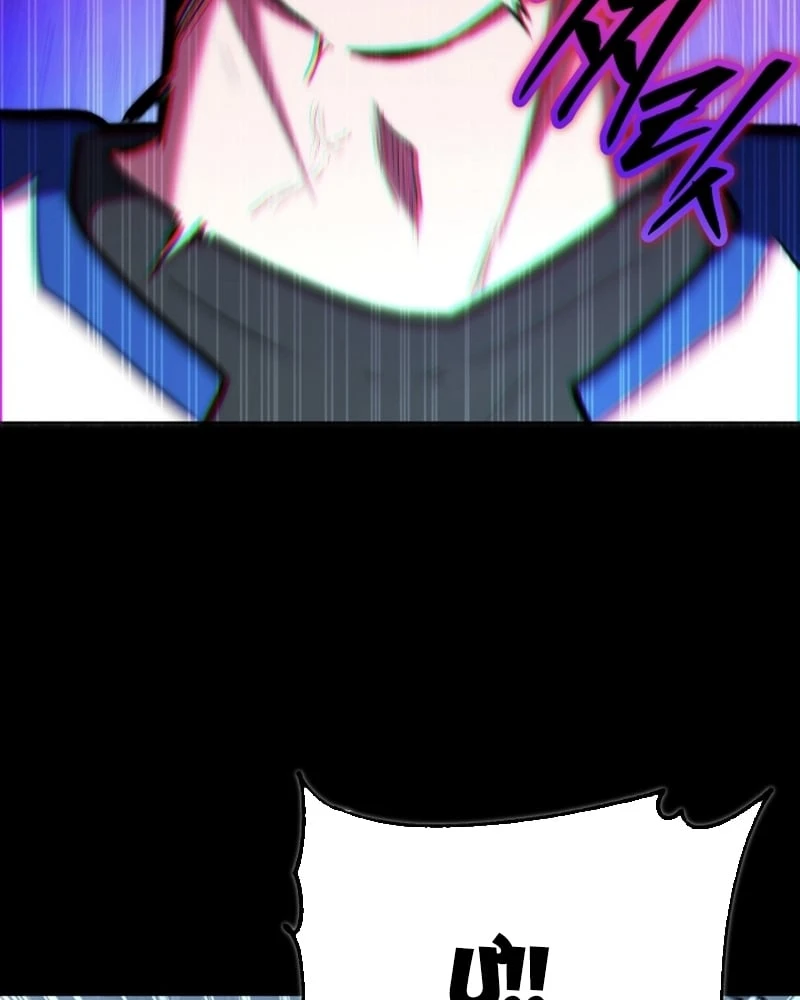 Hành trình vác gậy chạy bốn phương tám hướng Chapter  4 - 47