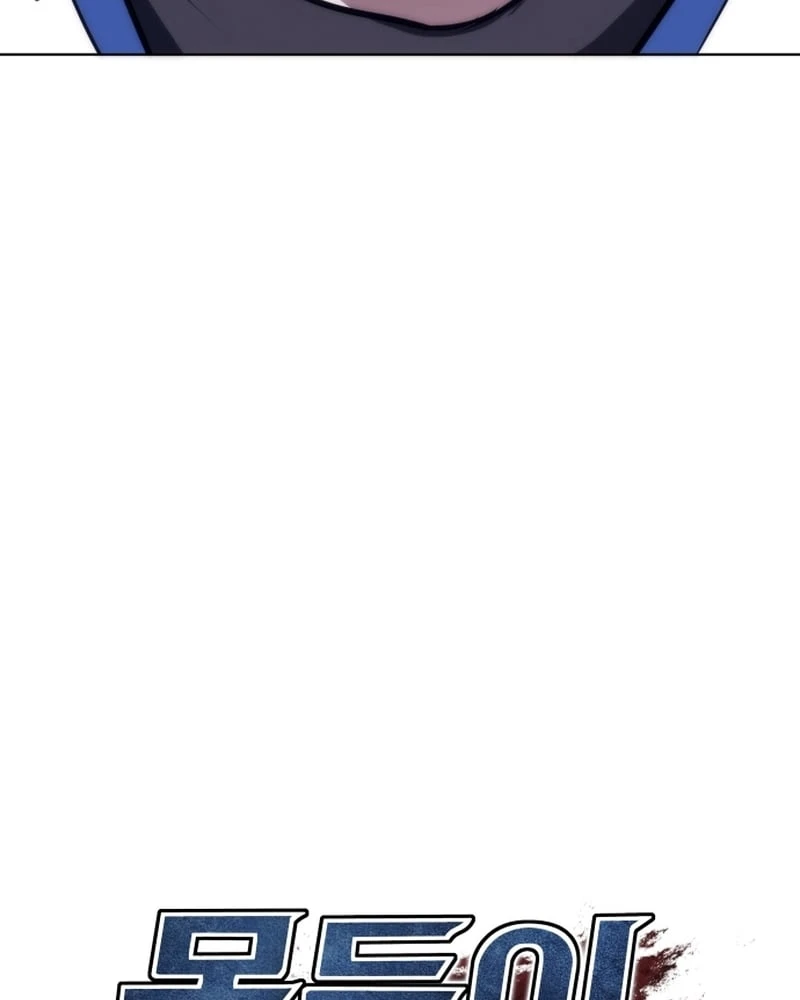 Hành trình vác gậy chạy bốn phương tám hướng Chapter  4 - 67