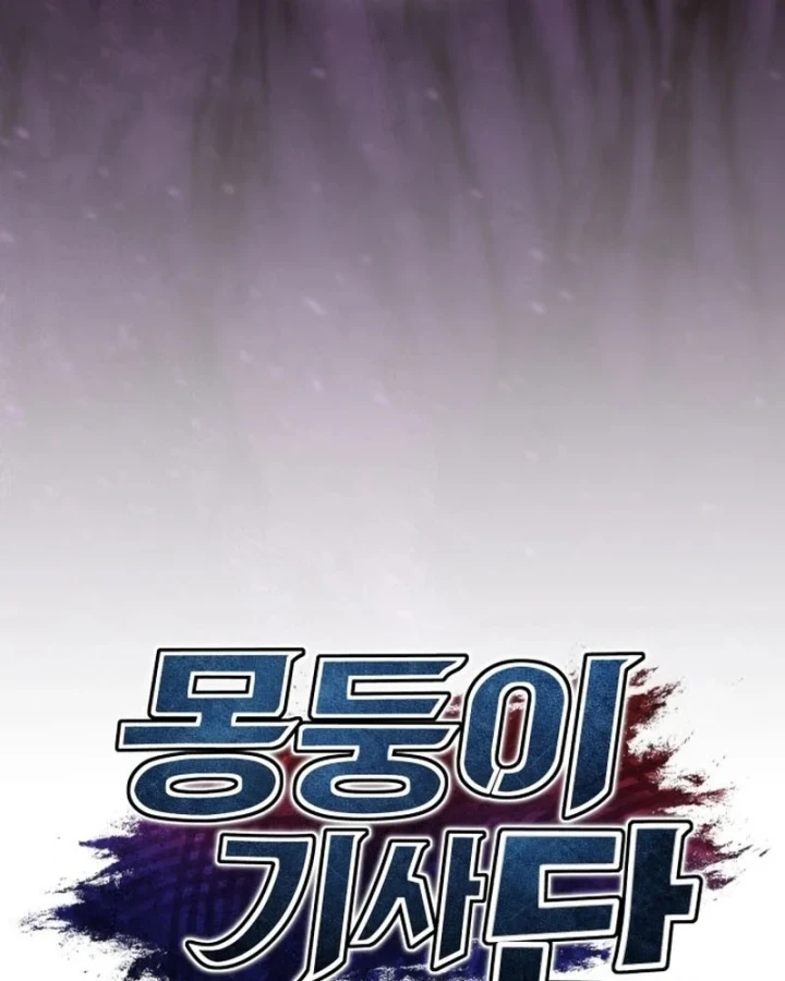 Hành trình vác gậy chạy bốn phương tám hướng Chapter 9 - 81