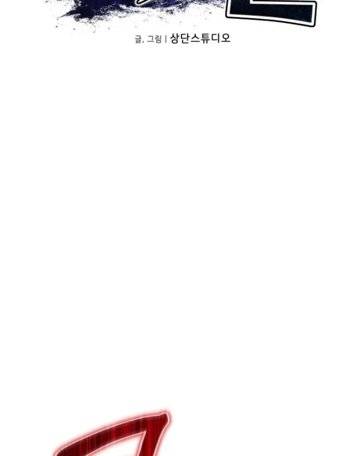 Hành trình vác gậy chạy bốn phương tám hướng Chapter 9 - 82