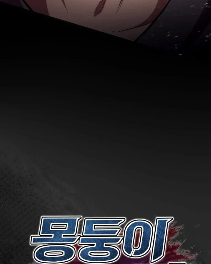 Hành trình vác gậy chạy bốn phương tám hướng Chapter 10 - 12