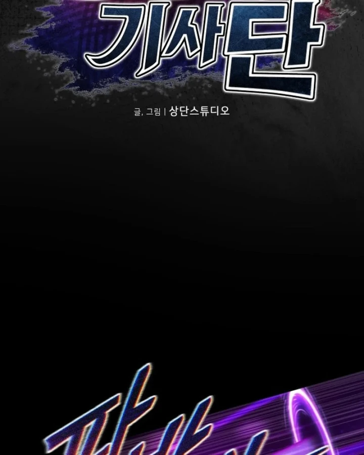 Hành trình vác gậy chạy bốn phương tám hướng Chapter 10 - 13