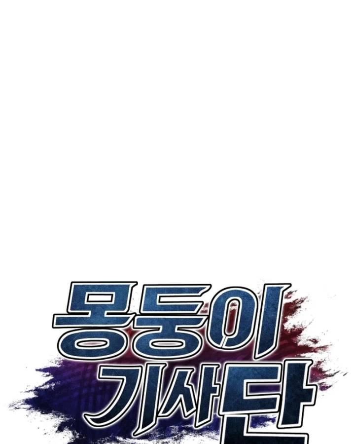 Hành trình vác gậy chạy bốn phương tám hướng Chapter 13 - 9