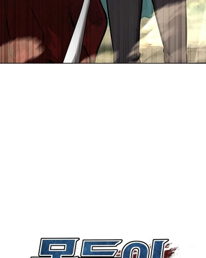 Hành trình vác gậy chạy bốn phương tám hướng Chapter 17 - 7