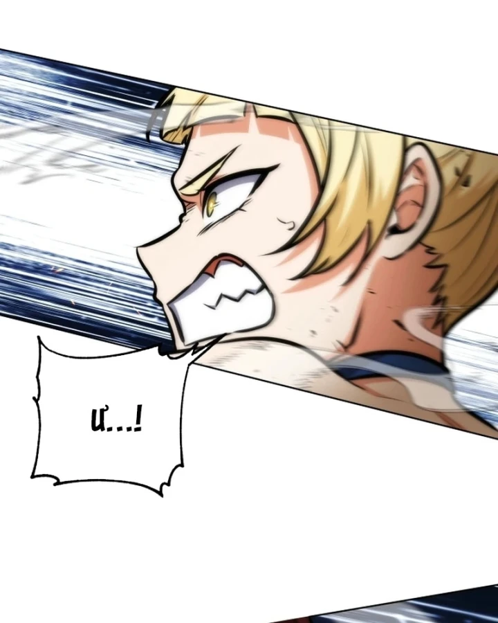 Hành trình vác gậy chạy bốn phương tám hướng Chapter 17 - 74