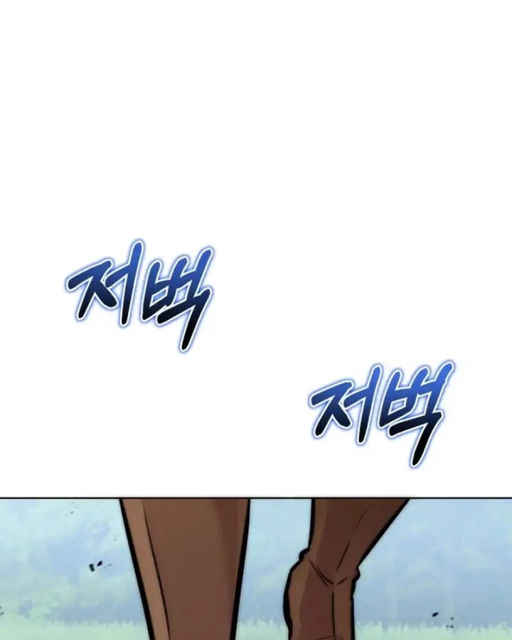 Hành trình vác gậy chạy bốn phương tám hướng Chapter 18 - 33