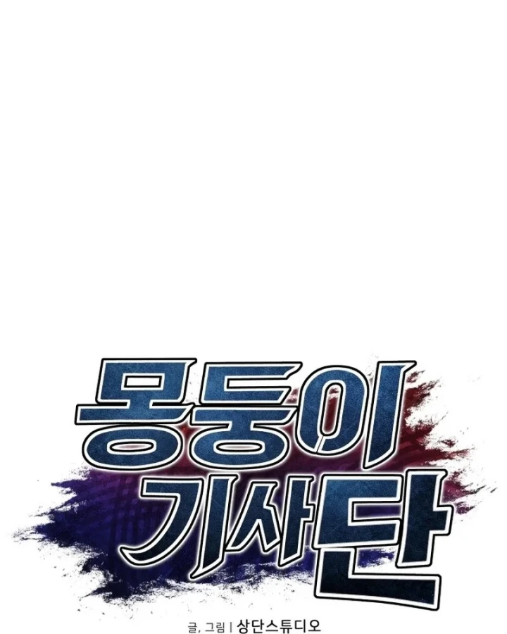 Hành trình vác gậy chạy bốn phương tám hướng Chapter 26 - 28