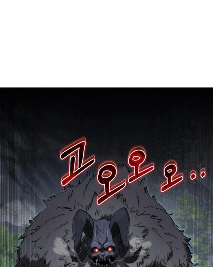 Hành trình vác gậy chạy bốn phương tám hướng Chapter 26 - 157