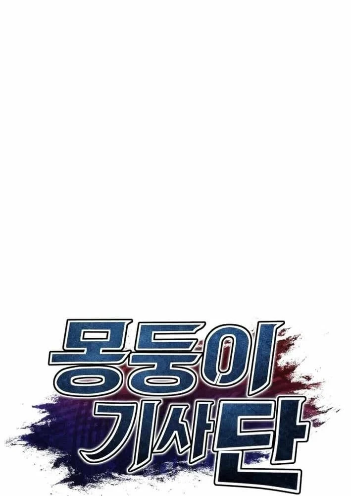 Hành trình vác gậy chạy bốn phương tám hướng Chapter 28 - 71