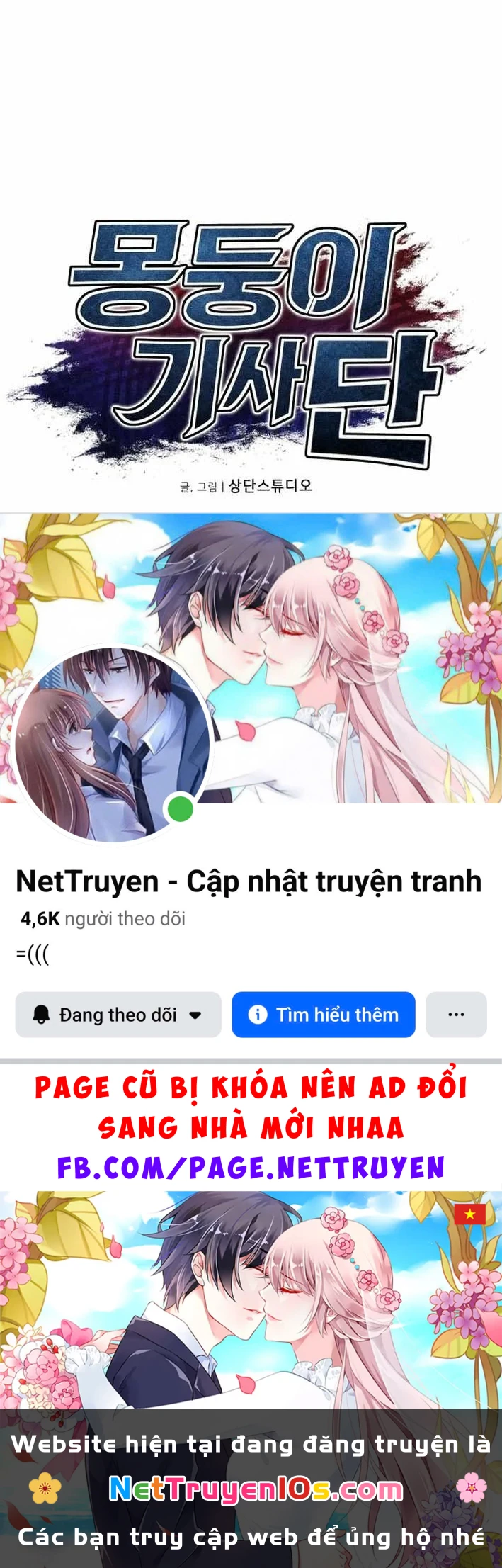 Hành trình vác gậy chạy bốn phương tám hướng Chapter 30 - 144