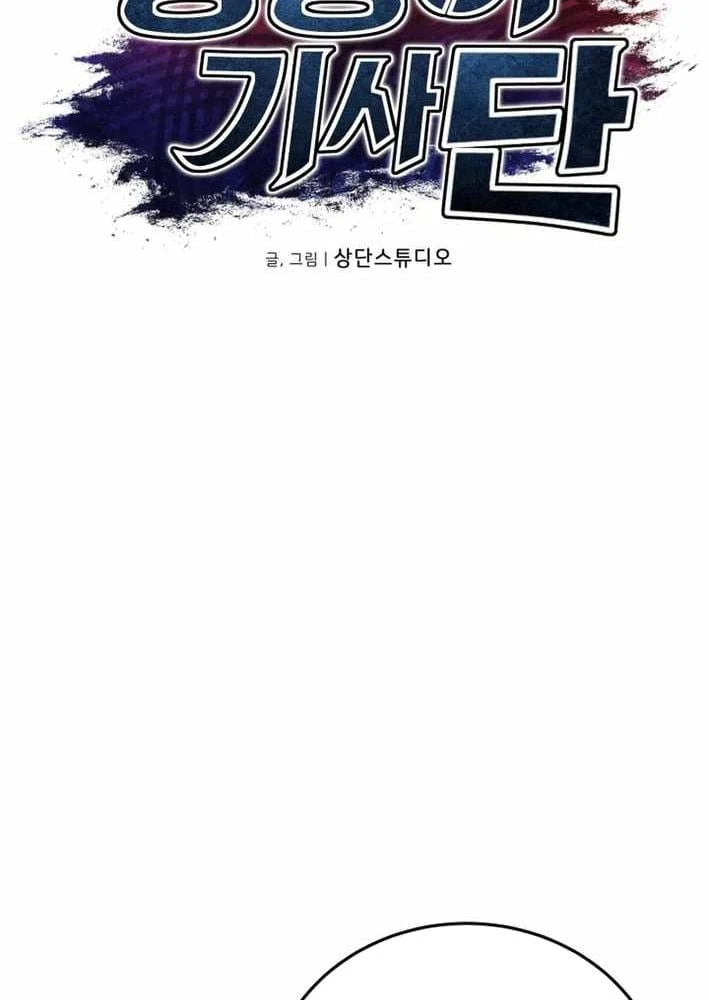 Hành trình vác gậy chạy bốn phương tám hướng Chapter 35 - 31