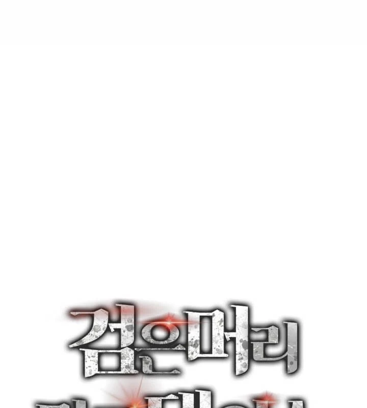 Cẩm Nang Leo Rank Của Đại Tướng Hoa Kỳ Chapter  1 - 38