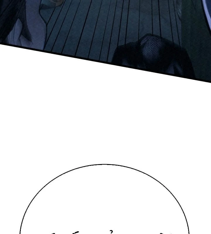 Cẩm Nang Leo Rank Của Đại Tướng Hoa Kỳ Chapter  1 - 60