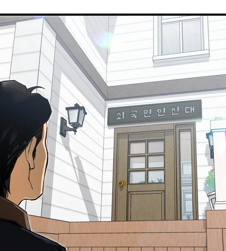 Cẩm Nang Leo Rank Của Đại Tướng Hoa Kỳ Chapter  1 - 231