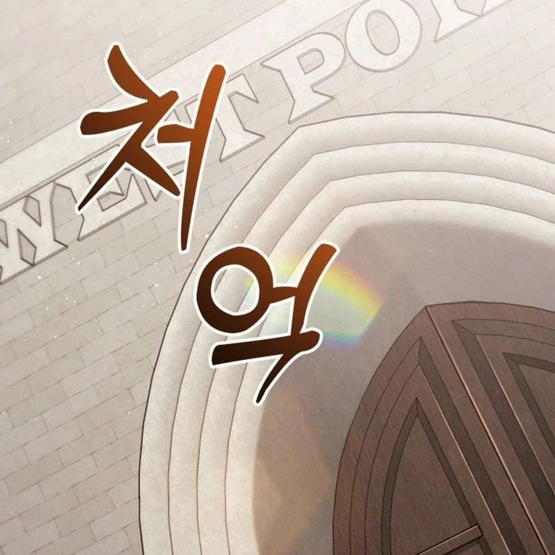 Cẩm Nang Leo Rank Của Đại Tướng Hoa Kỳ Chapter  2 - 259