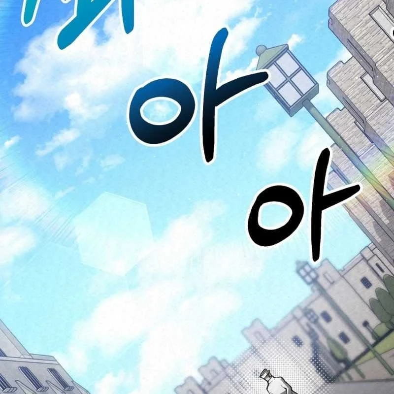 Cẩm Nang Leo Rank Của Đại Tướng Hoa Kỳ Chapter  5 - 2