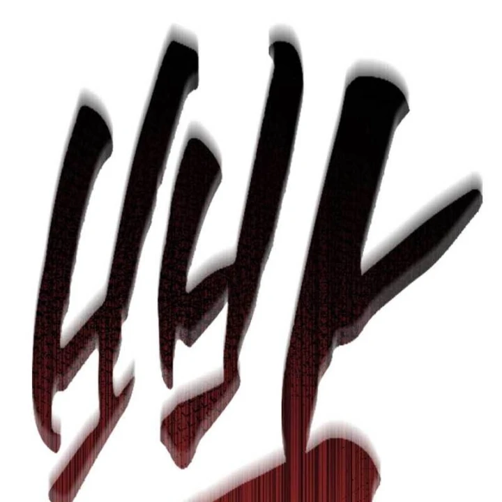 Cẩm Nang Leo Rank Của Đại Tướng Hoa Kỳ Chapter 7 - 54