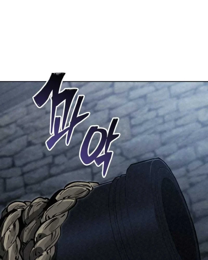 Cẩm Nang Leo Rank Của Đại Tướng Hoa Kỳ Chapter 8 - 135