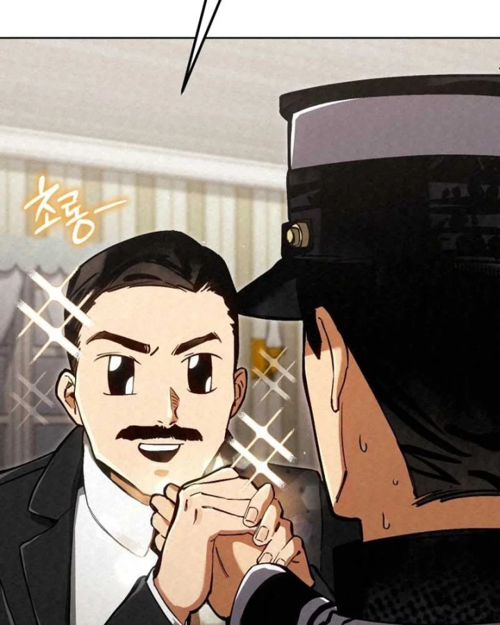 Cẩm Nang Leo Rank Của Đại Tướng Hoa Kỳ Chapter 10 - 7