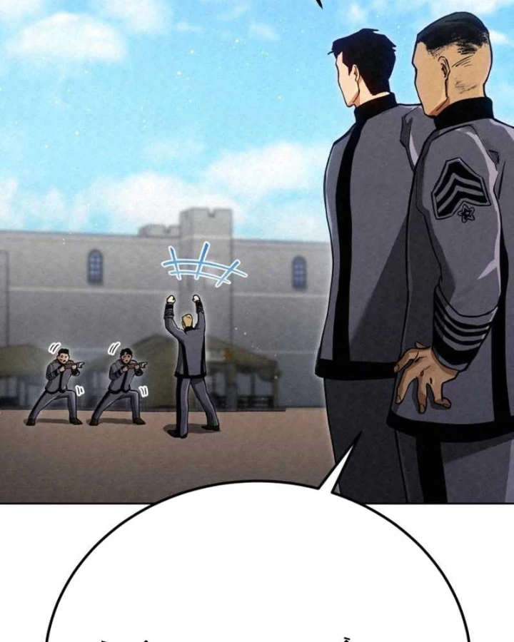 Cẩm Nang Leo Rank Của Đại Tướng Hoa Kỳ Chapter 10 - 51