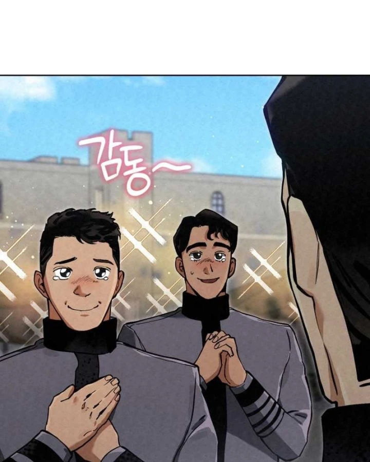 Cẩm Nang Leo Rank Của Đại Tướng Hoa Kỳ Chapter 10 - 75