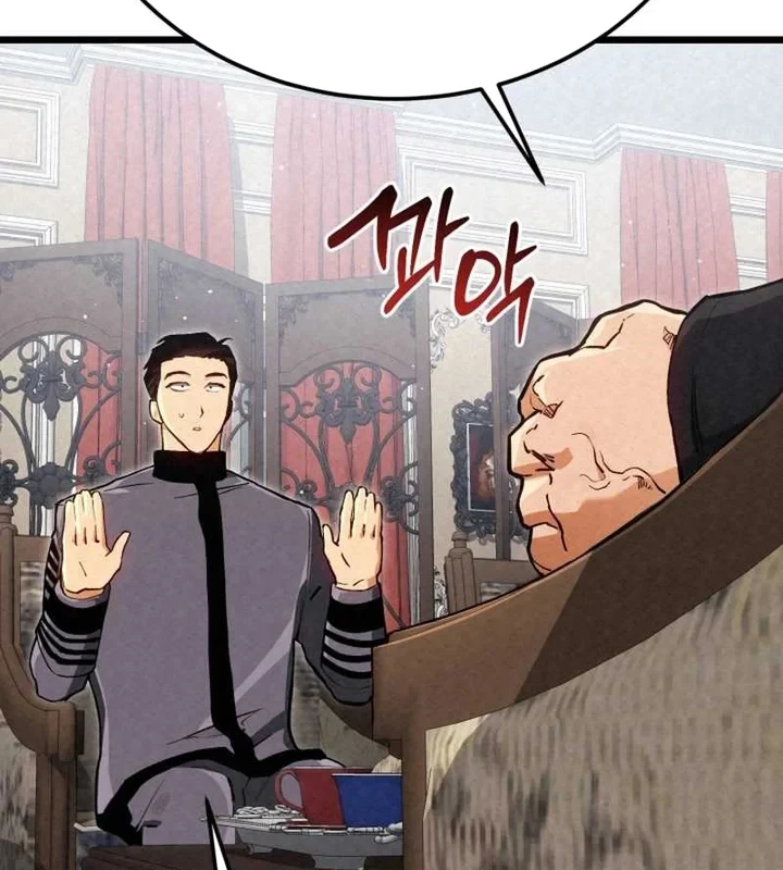 Cẩm Nang Leo Rank Của Đại Tướng Hoa Kỳ Chapter 12 - 41