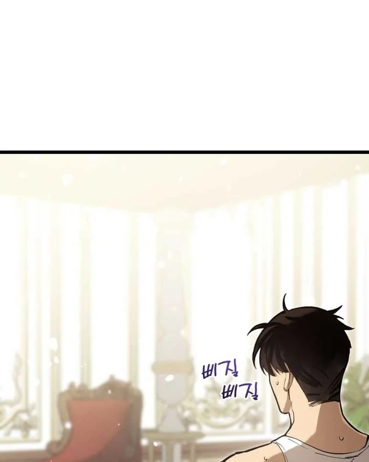 Cẩm Nang Leo Rank Của Đại Tướng Hoa Kỳ Chapter 13 - 2