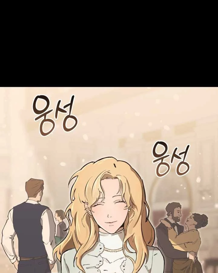 Cẩm Nang Leo Rank Của Đại Tướng Hoa Kỳ Chapter 13 - 8