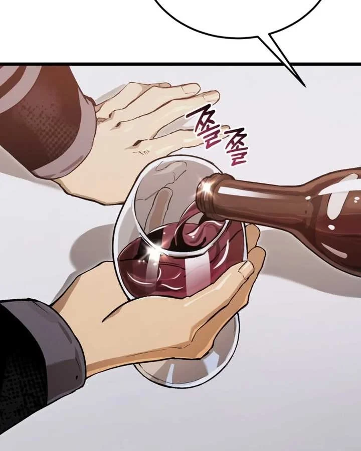 Cẩm Nang Leo Rank Của Đại Tướng Hoa Kỳ Chapter 13 - 51