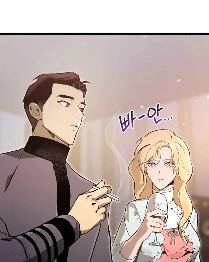 Cẩm Nang Leo Rank Của Đại Tướng Hoa Kỳ Chapter 13 - 70