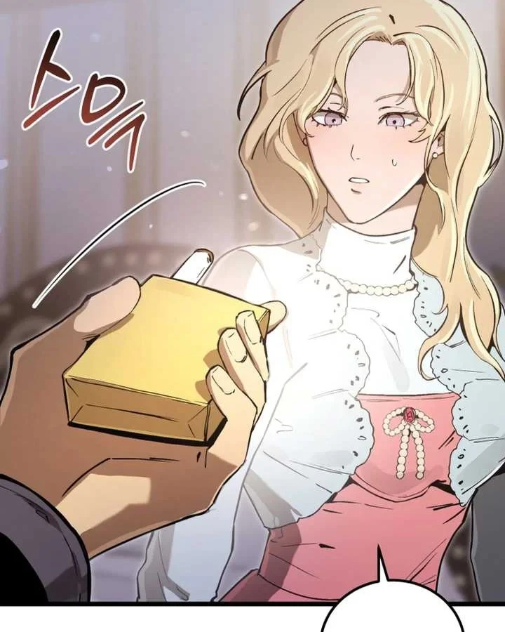 Cẩm Nang Leo Rank Của Đại Tướng Hoa Kỳ Chapter 13 - 82