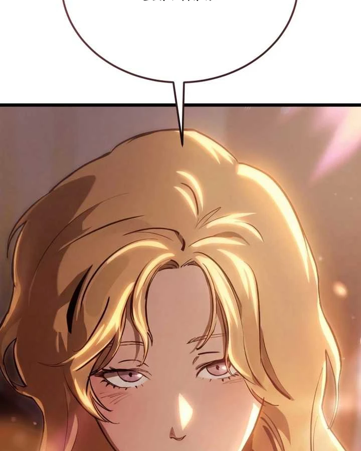 Cẩm Nang Leo Rank Của Đại Tướng Hoa Kỳ Chapter 13 - 93