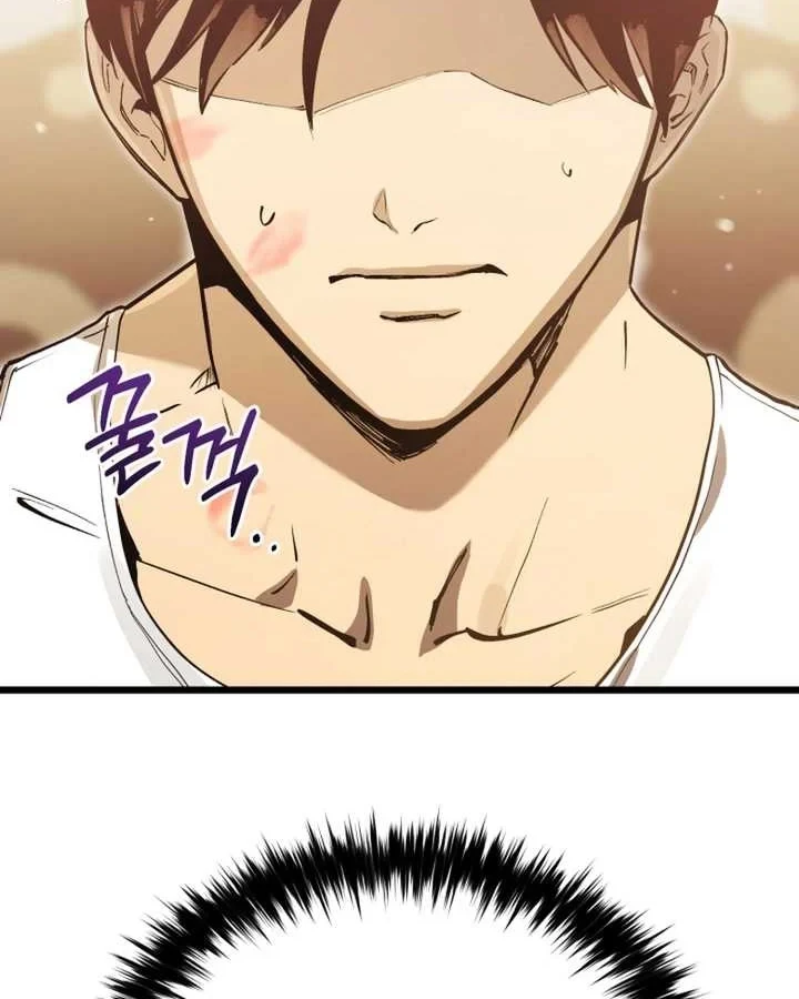 Cẩm Nang Leo Rank Của Đại Tướng Hoa Kỳ Chapter 13 - 122