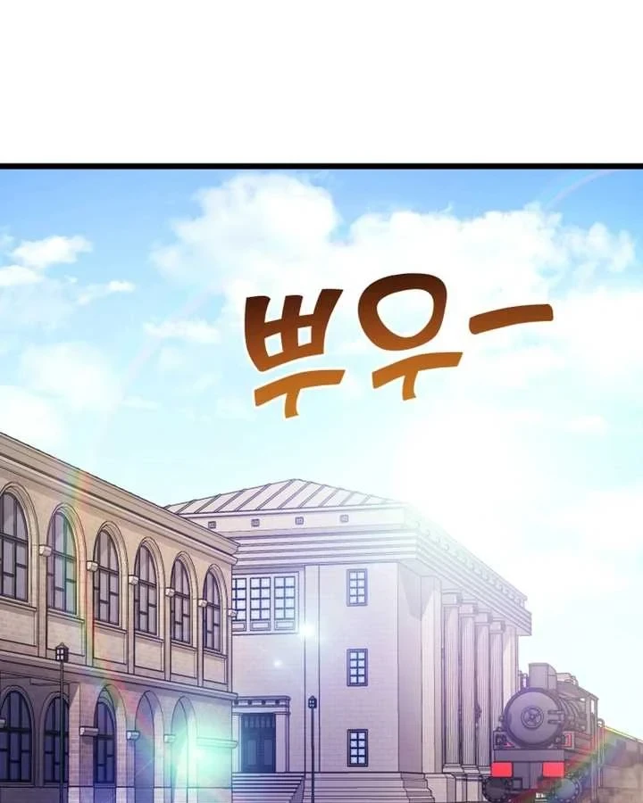 Cẩm Nang Leo Rank Của Đại Tướng Hoa Kỳ Chapter 13 - 166