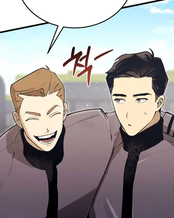 Cẩm Nang Leo Rank Của Đại Tướng Hoa Kỳ Chapter 13 - 170