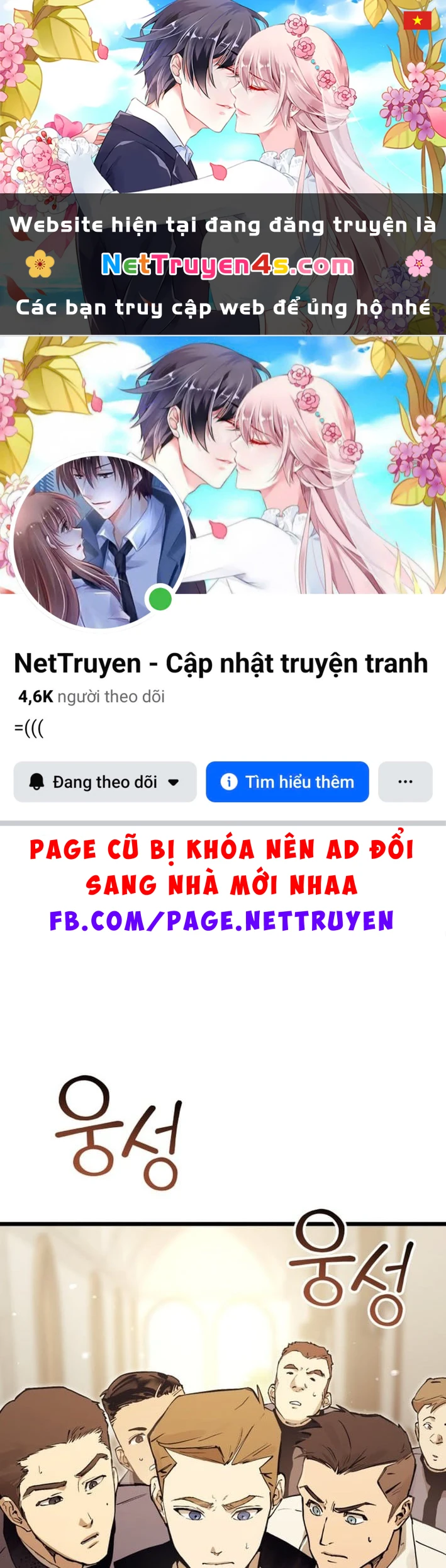 Cẩm Nang Leo Rank Của Đại Tướng Hoa Kỳ Chapter 14 - 1