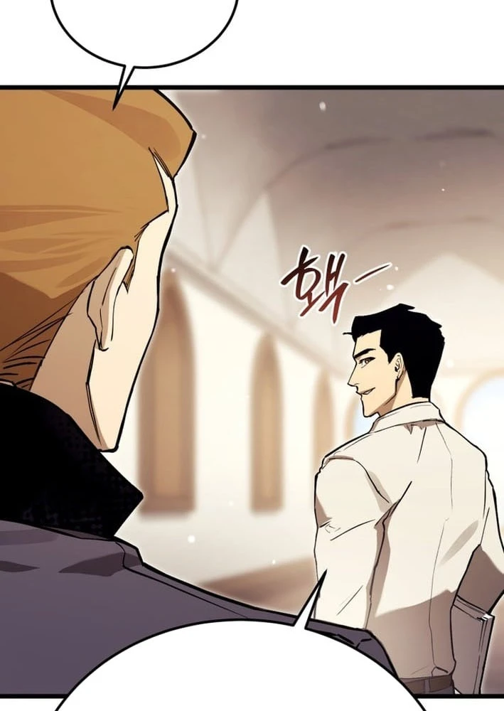 Cẩm Nang Leo Rank Của Đại Tướng Hoa Kỳ Chapter 14 - 27