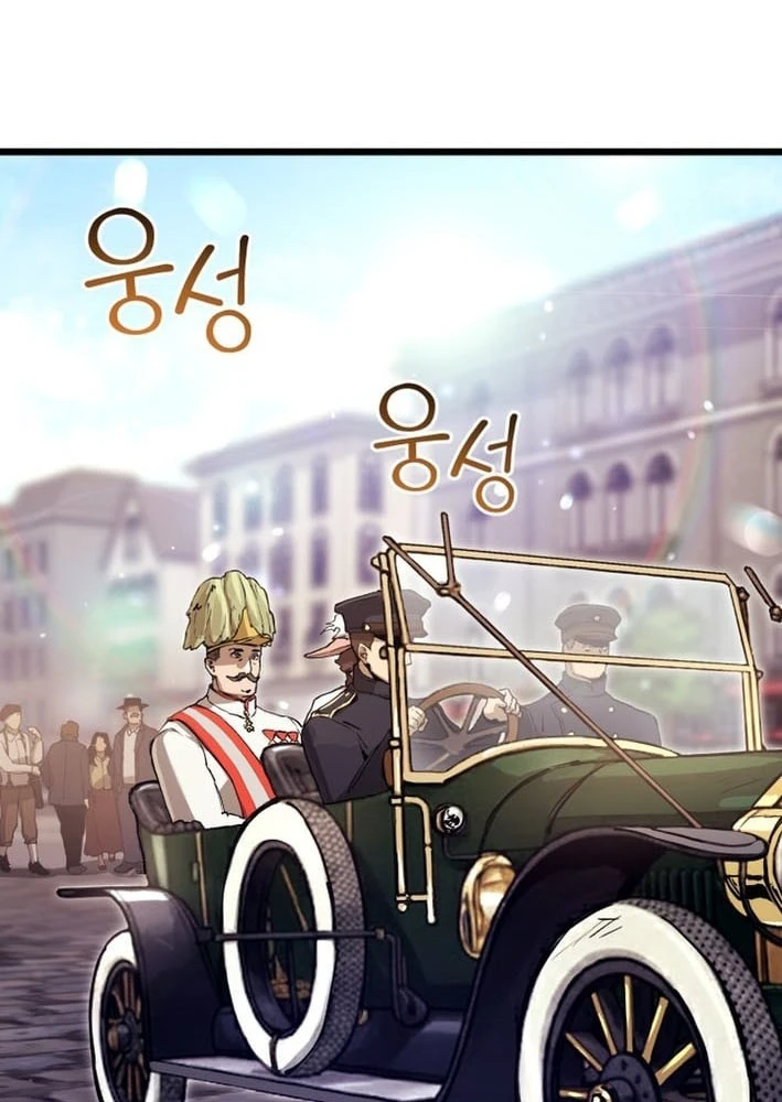 Cẩm Nang Leo Rank Của Đại Tướng Hoa Kỳ Chapter 14 - 71