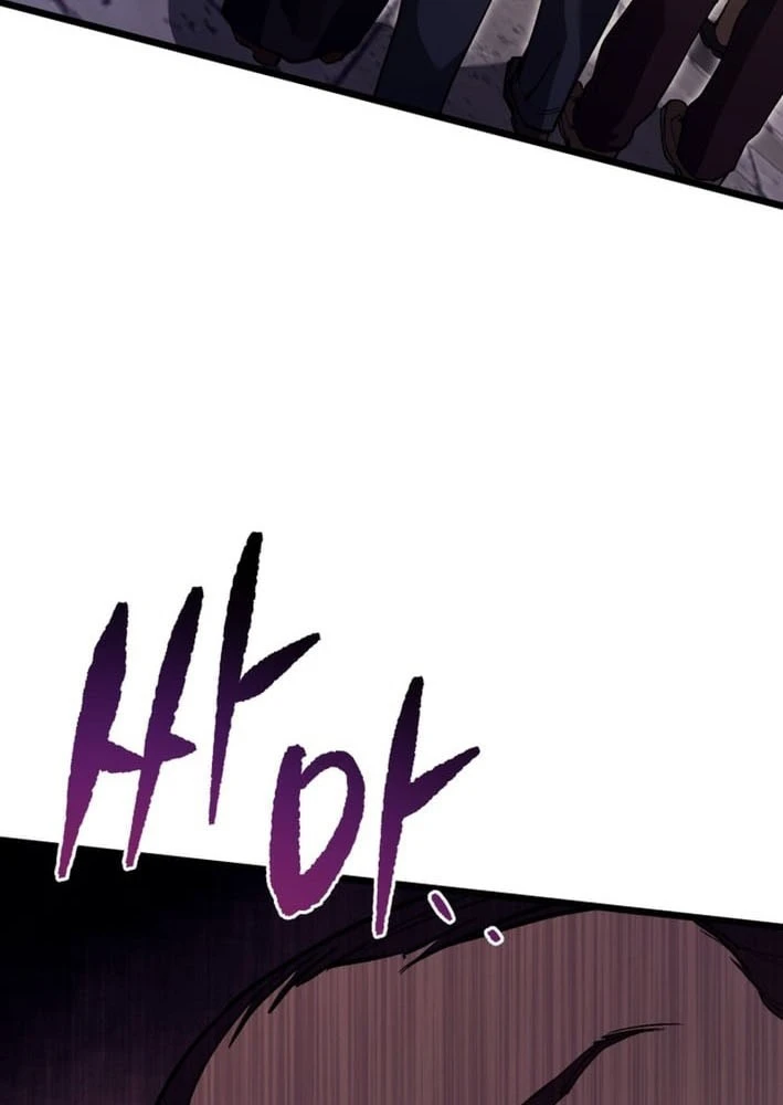 Cẩm Nang Leo Rank Của Đại Tướng Hoa Kỳ Chapter 14 - 84