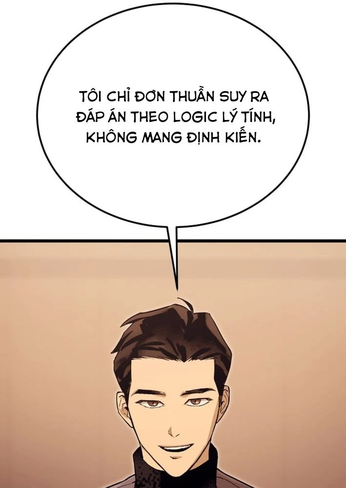 Cẩm Nang Leo Rank Của Đại Tướng Hoa Kỳ Chapter 14 - 134