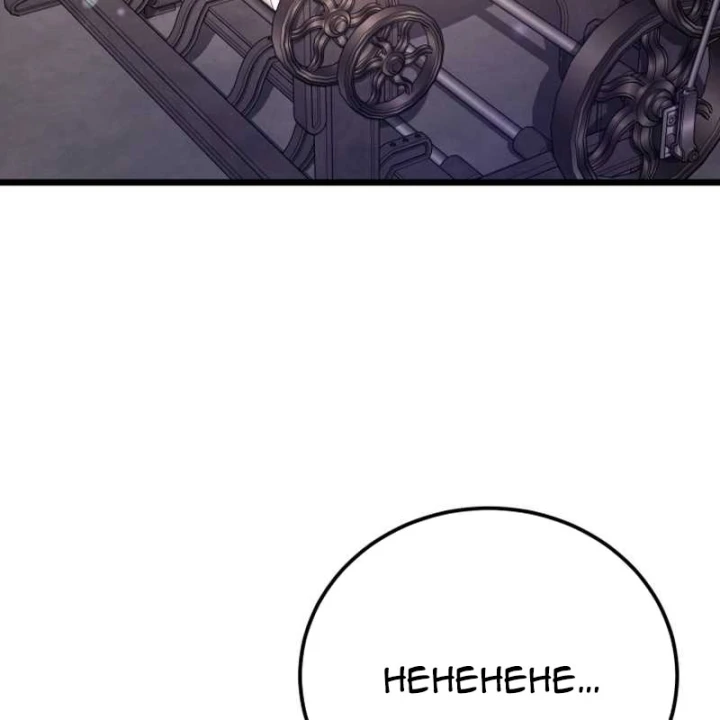 Cẩm Nang Leo Rank Của Đại Tướng Hoa Kỳ Chapter 15 - 93