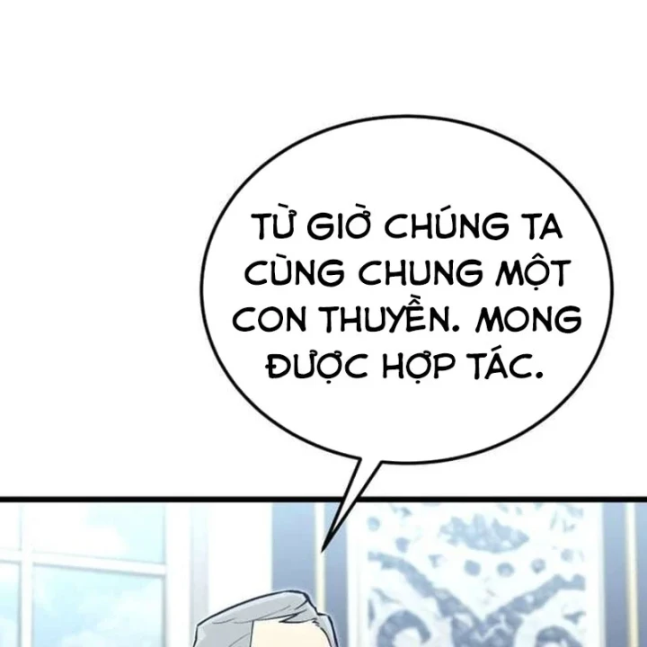 Cẩm Nang Leo Rank Của Đại Tướng Hoa Kỳ Chapter 17 - 68