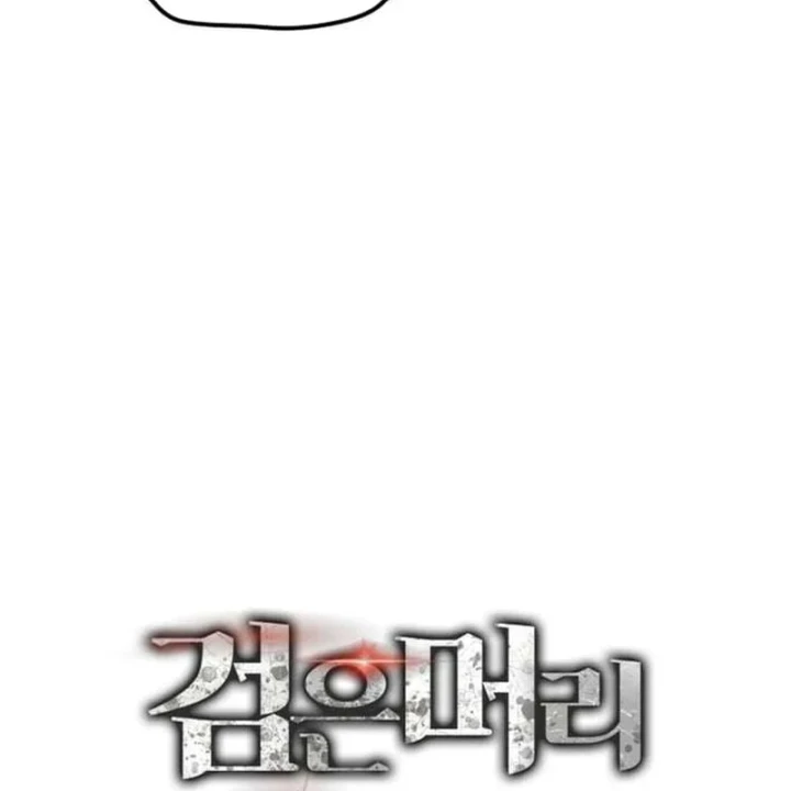 Cẩm Nang Leo Rank Của Đại Tướng Hoa Kỳ Chapter 17 - 86