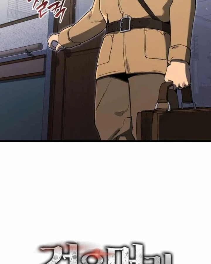 Cẩm Nang Leo Rank Của Đại Tướng Hoa Kỳ Chapter 19 - 41