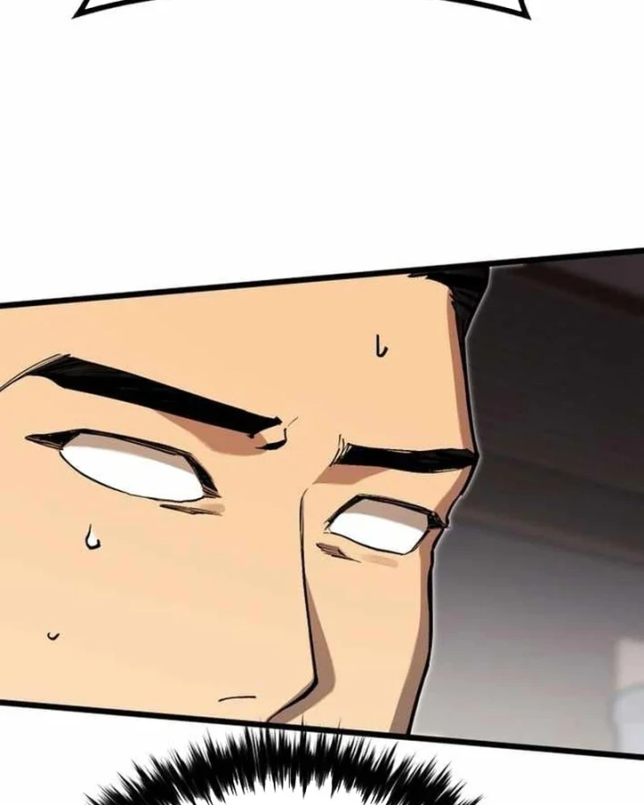 Cẩm Nang Leo Rank Của Đại Tướng Hoa Kỳ Chapter 19 - 168