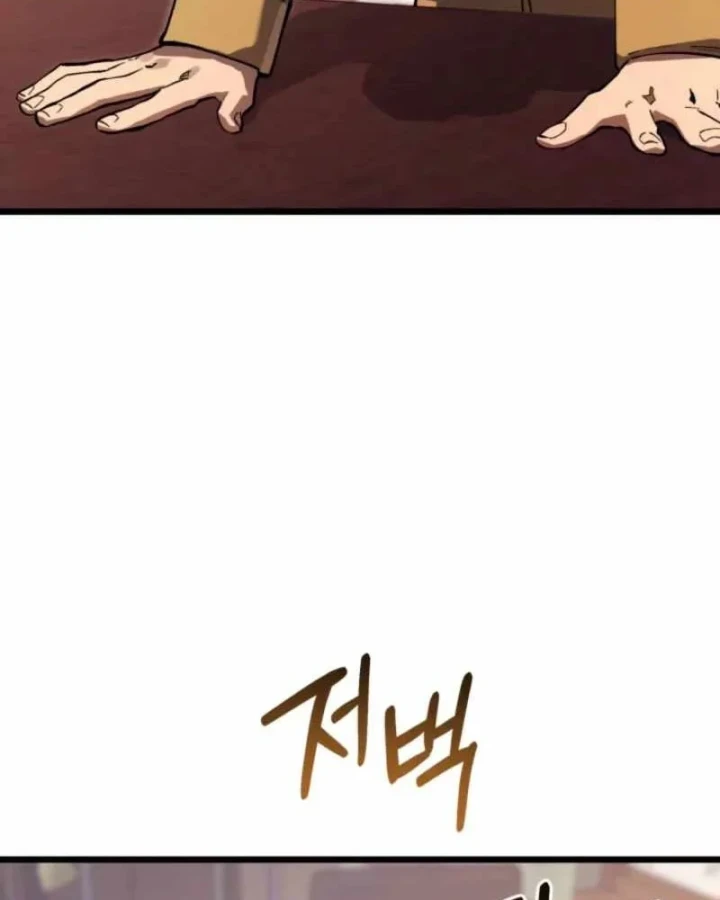 Cẩm Nang Leo Rank Của Đại Tướng Hoa Kỳ Chapter 20 - 5