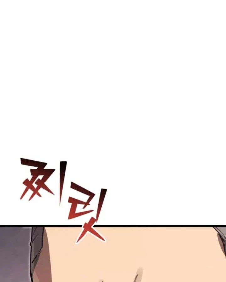 Cẩm Nang Leo Rank Của Đại Tướng Hoa Kỳ Chapter 20 - 24