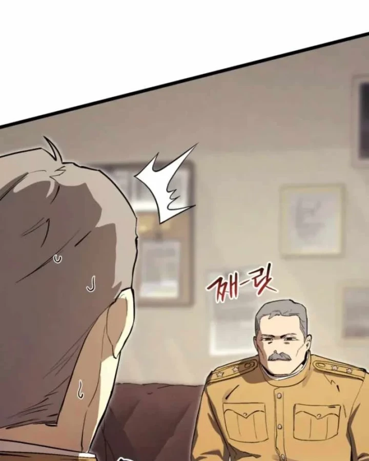 Cẩm Nang Leo Rank Của Đại Tướng Hoa Kỳ Chapter 20 - 41