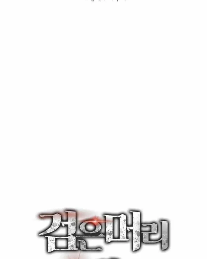 Cẩm Nang Leo Rank Của Đại Tướng Hoa Kỳ Chapter 21 - 64